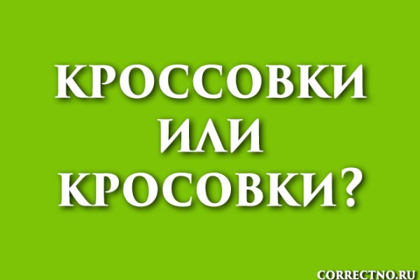 Актуальное зеркало на кракен