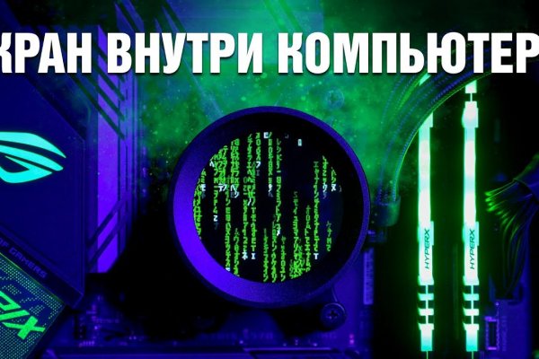 Кракен сайт kr2web in зеркало рабочее