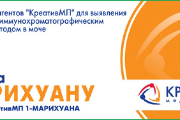 Кракен 17 вход