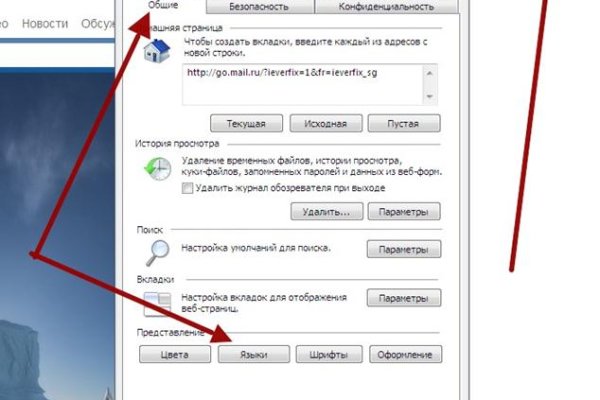 Кракен актуальное зеркало 2kmp