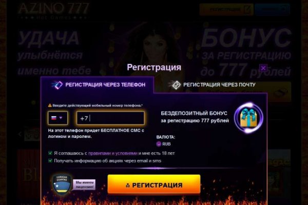 Кракен купить меф