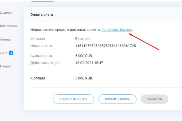 Кракен актуальная ссылка тор