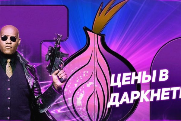 Кракен как зайти ссылка
