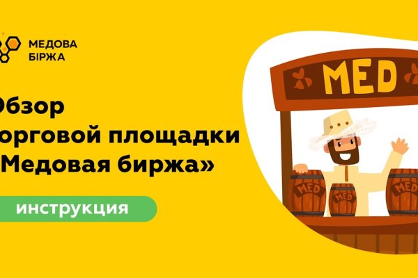 Как зайти в кракен