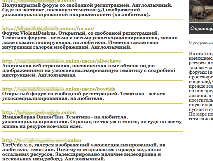 Как зайти на кракен браузеры