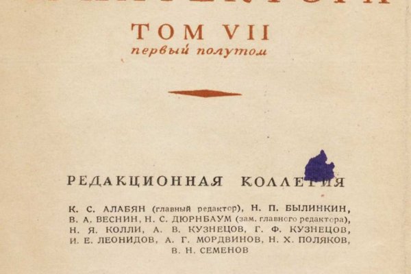 Ссылка на магазин кракен