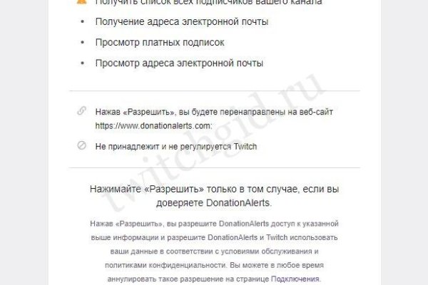 Кракен через браузер