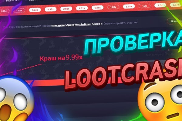 Кракен store