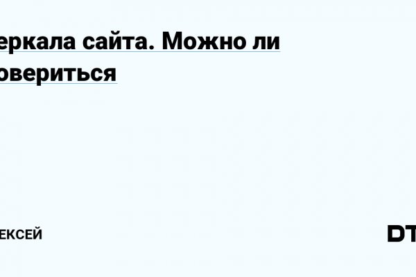 Новая ссылка кракена